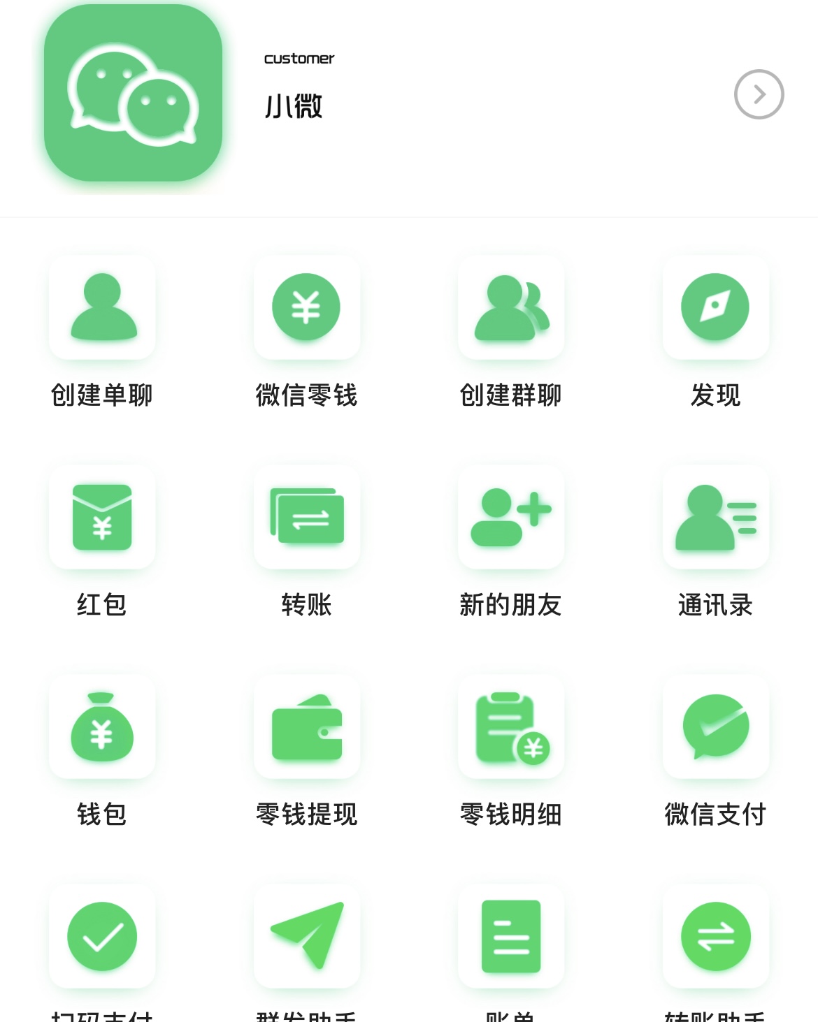 App Screenshot 2