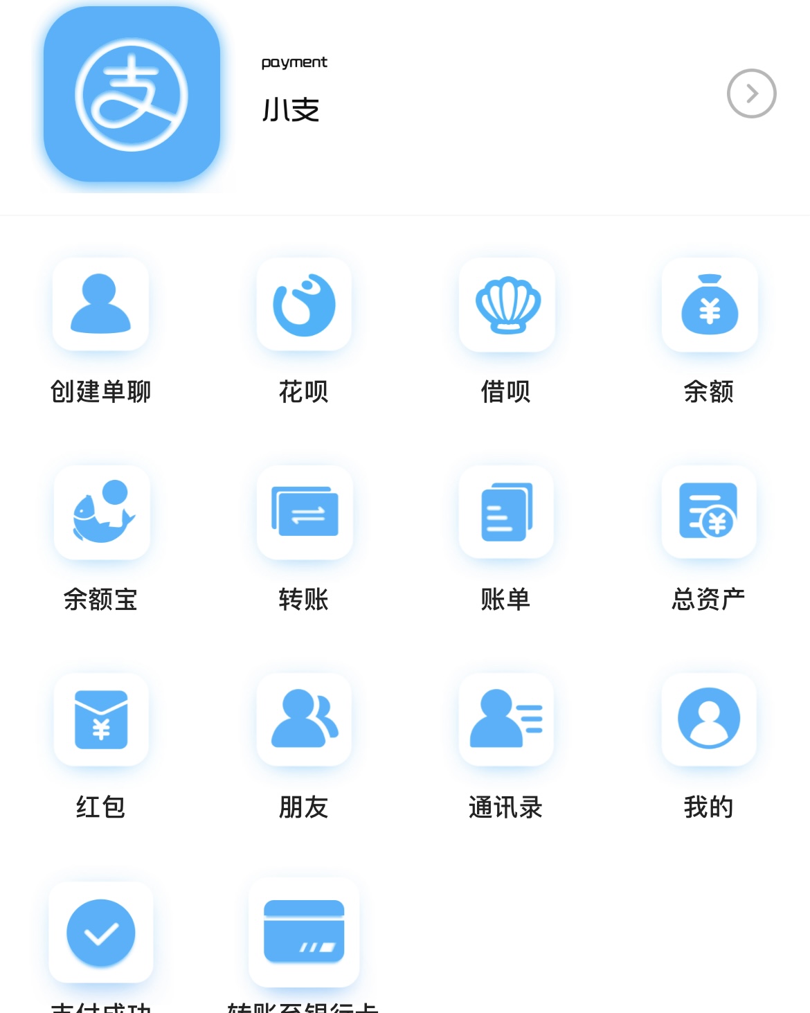App Screenshot 3