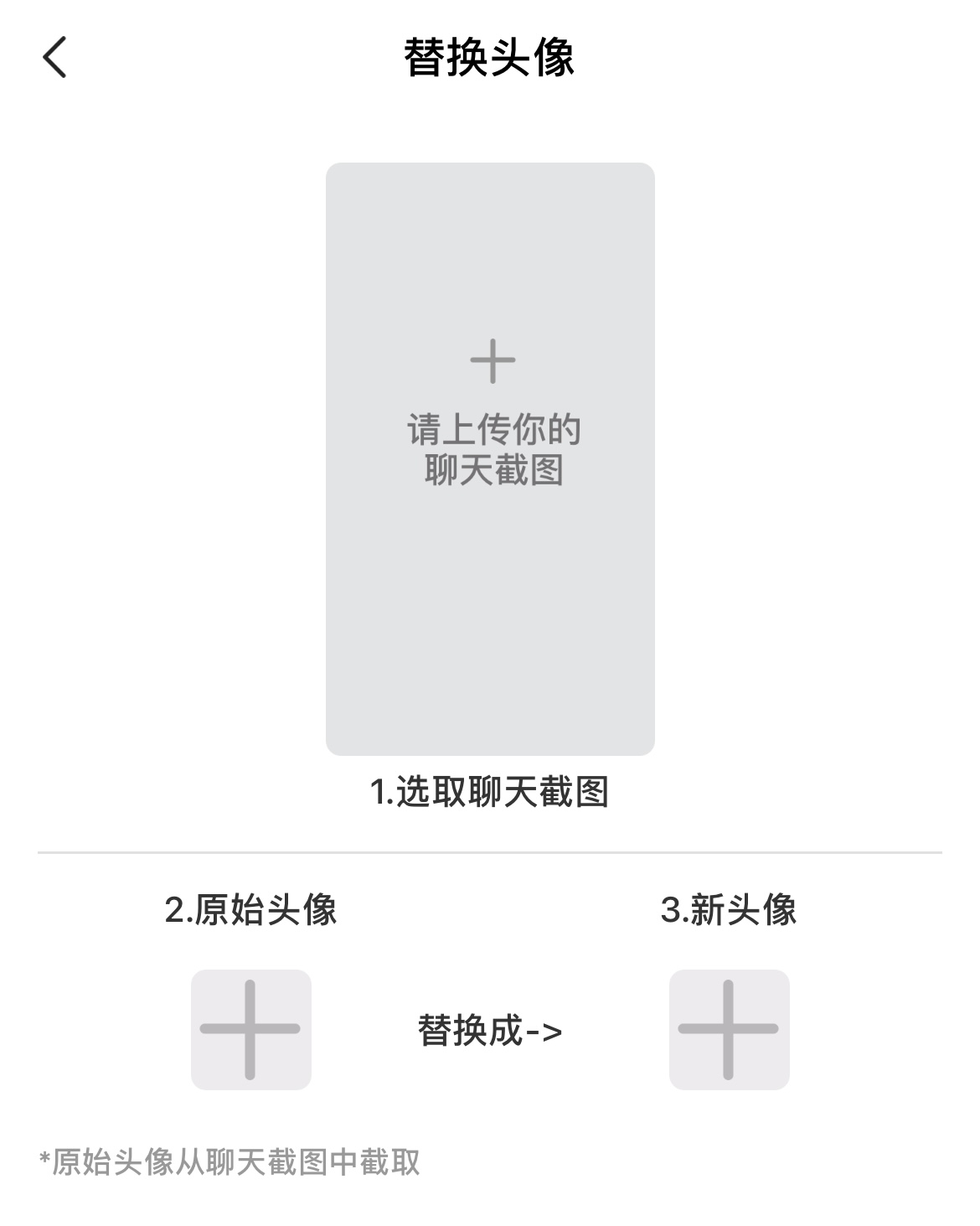 App Screenshot 4